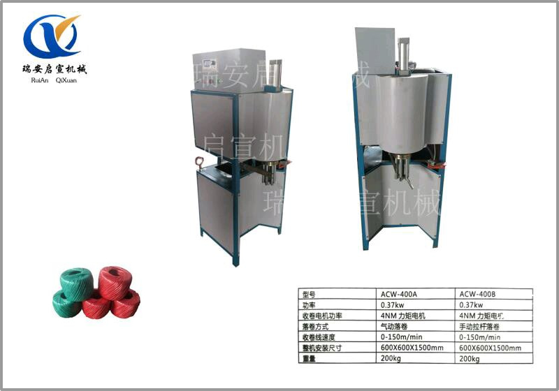 平板撕裂膜機 水冷撕裂膜機